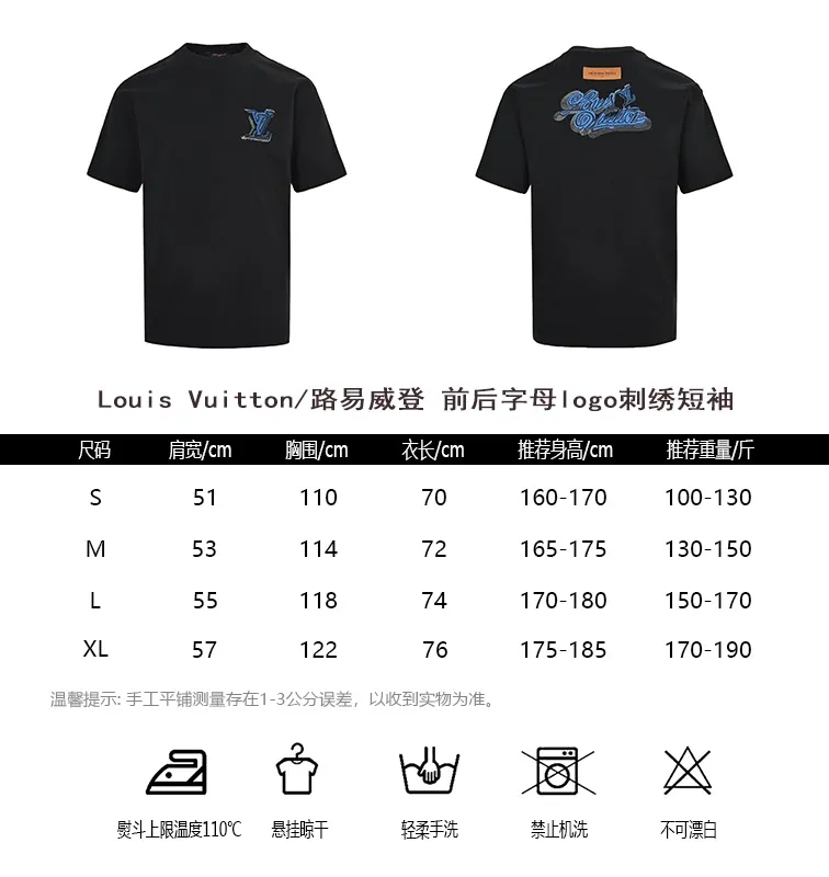 Louis Vuitton/Louis Vuitton short sleeves with front and rear letter logo embroidery
